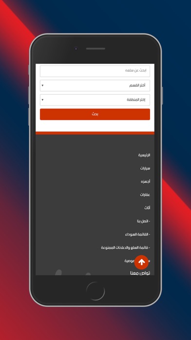 تاجر 4 screenshot 2