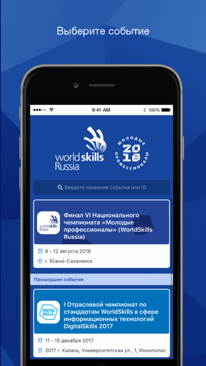 WorldSkills Russia