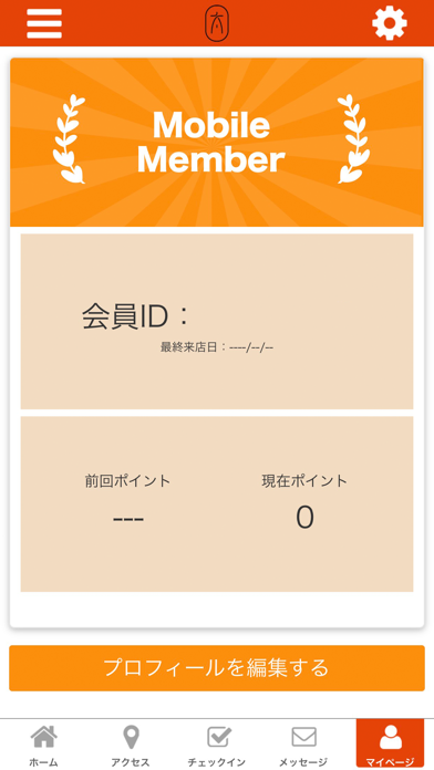 食堂しん太オフィシャルアプリ screenshot 3