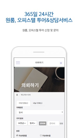 LH단팥방(圖6)-速報App