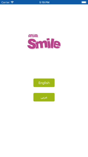 Ansar Smile UAE(圖1)-速報App