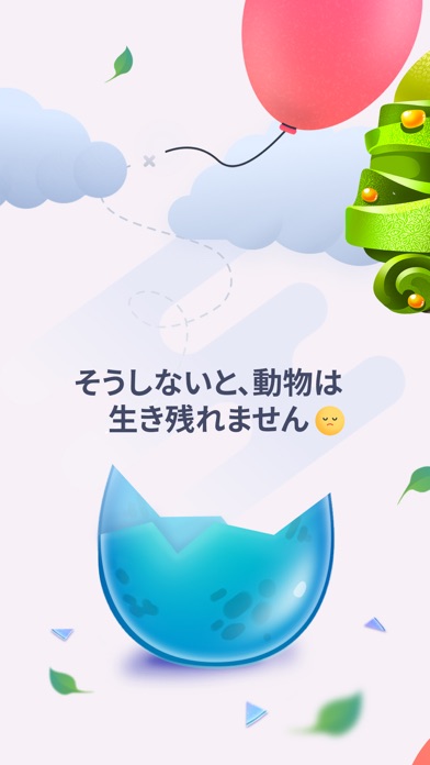 Eggzy - 集中力とタイムキーパー screenshot1