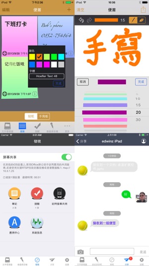 Office Assistant by Elinasoft(圖3)-速報App