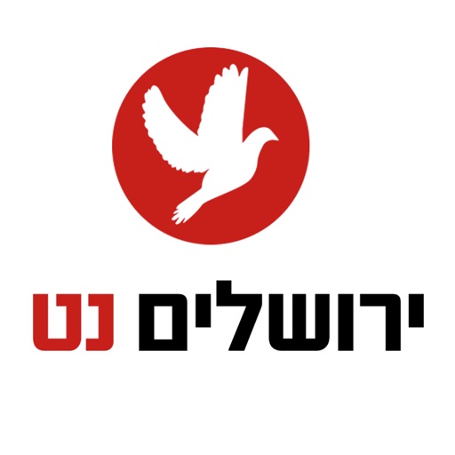 ירושלים נט icon