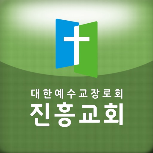 진흥교회 icon