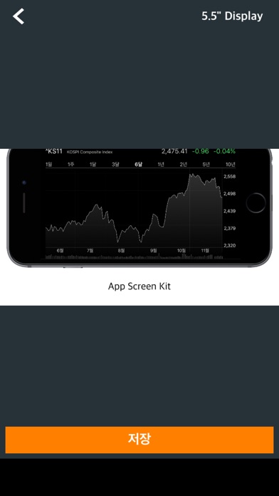 App Preview Mockup screenshot 4