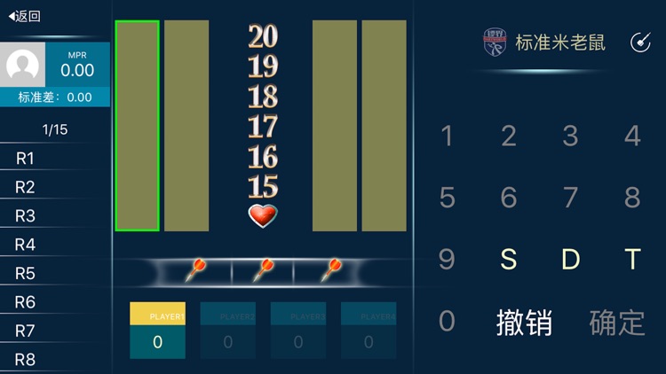 镖界 screenshot-3