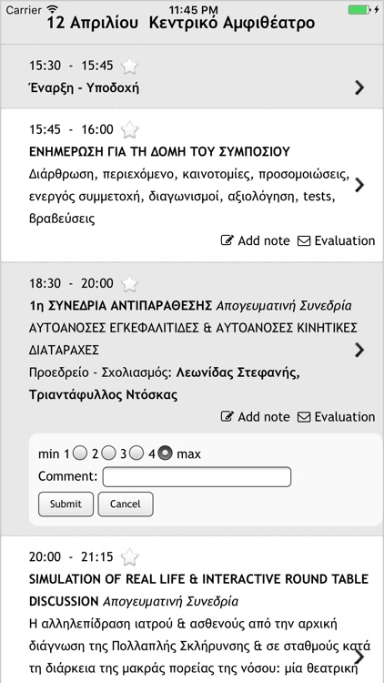 Neurology Symposium 2018 screenshot-3
