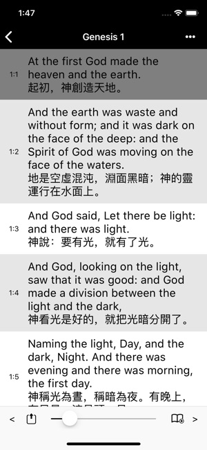 Bible(BBE)(圖3)-速報App