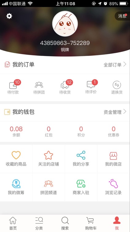 中国净化平台网