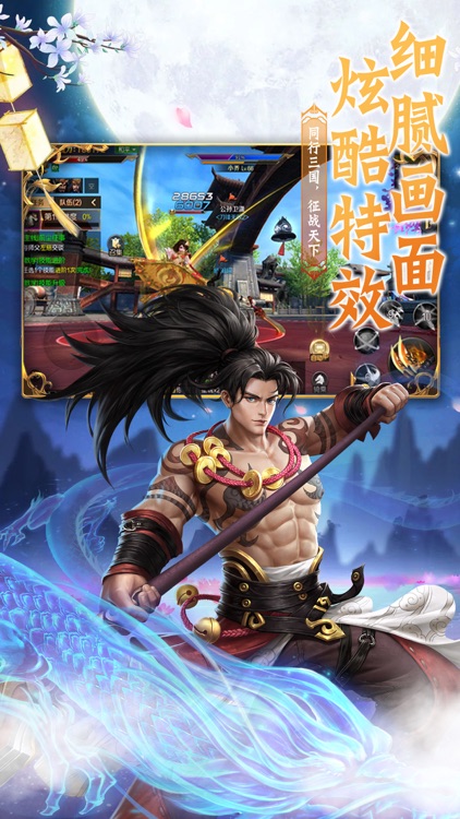 乱世·争霸-三国志动作手游 screenshot-4