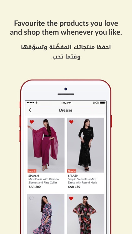 Centrepoint Online - سنتربوينت screenshot-7