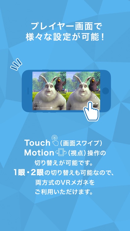DMM VR動画プレイヤー screenshot-3