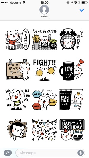 Bitter Bear Sticker(圖4)-速報App