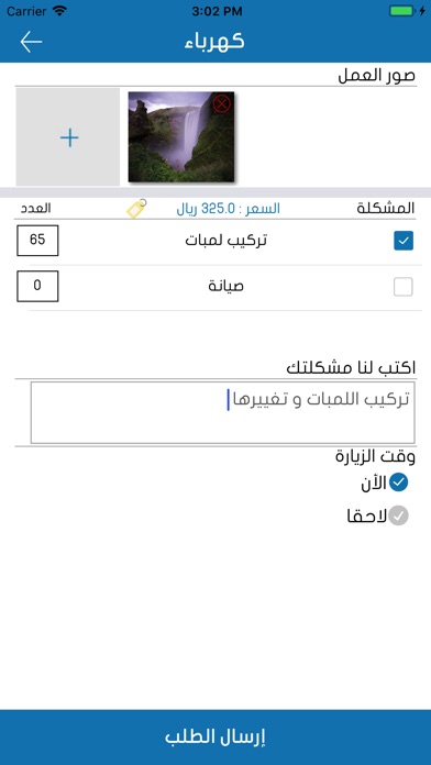 مخدوم screenshot 3