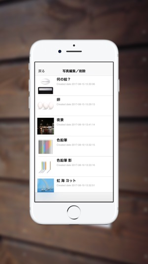 MyPhotoCalendar(圖5)-速報App