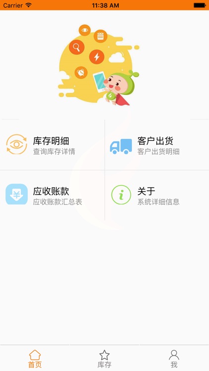玖华毛行