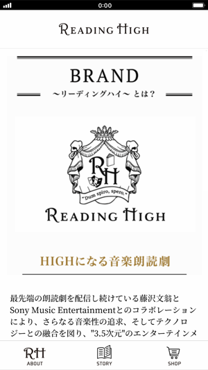 READING HIGH(圖2)-速報App