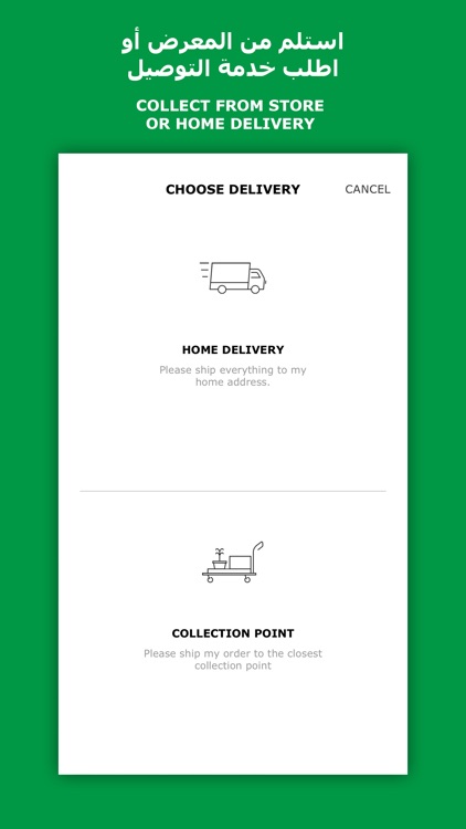 IKEA FRIENDS أصحاب ايكيا