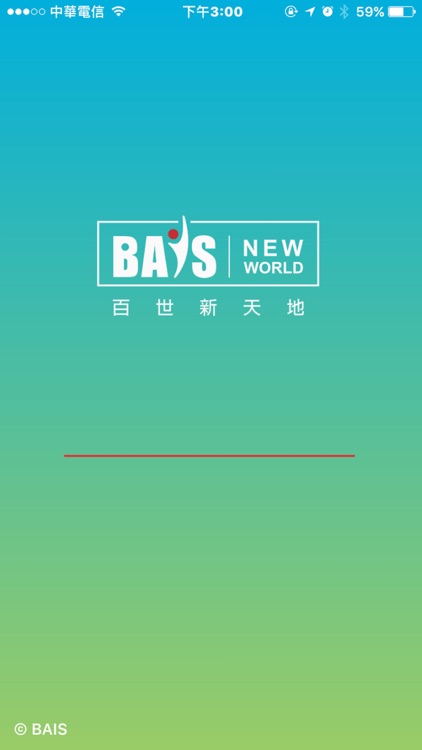 樂遊百世新天地 BAIS Fun Guide