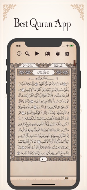 TÉLÉCHARGER GRATUITEMENT AL MOSHAF AL KARIM GRATUITEMENT AL KARIM GRATUITEMENT GRATUITEMENT AL MOSHAF TÉLÉCHARGER