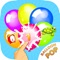 Circus animal classic balloon popping game is very fun game for kids with cute animals image and sound