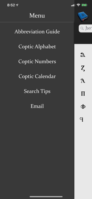 Coptic-English Dictionary(圖2)-速報App
