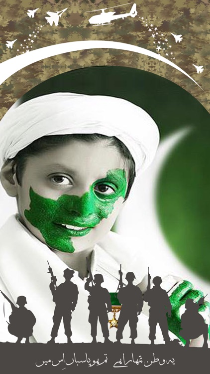 Pakistan Flag DP