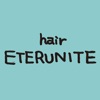 熊本市南区の美容室 hair ETERUNITE