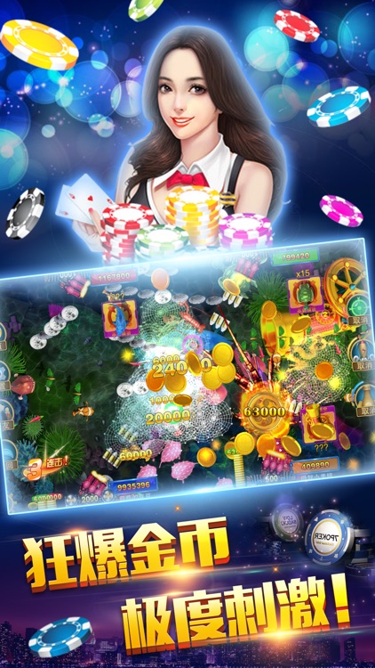电玩城街机合集-电玩城棋牌捕鱼游戏