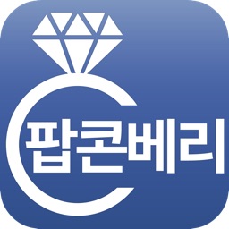 팝콘베리