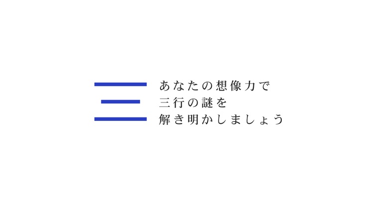 今北産業クイズ