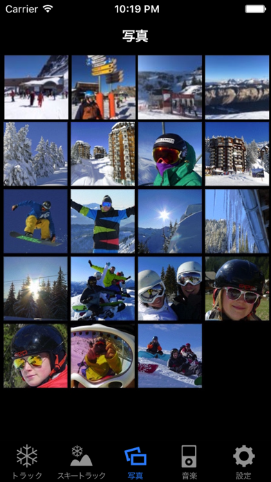 Ski Tracks screenshot1