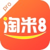 淘米8-Pro, 享受优品便利时代