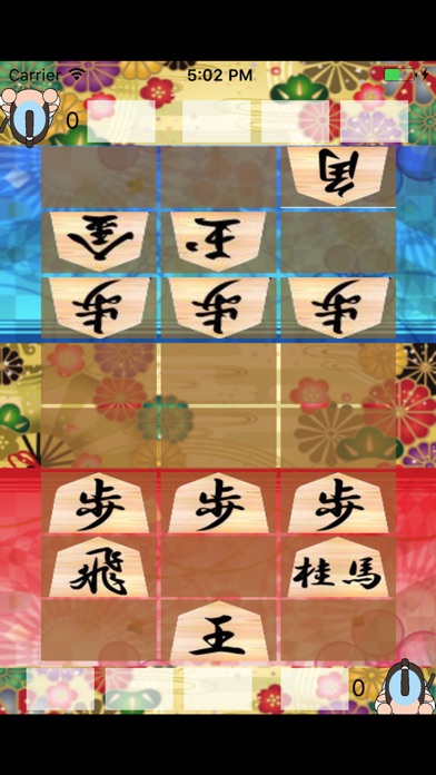 どらふと将棋 screenshot 4