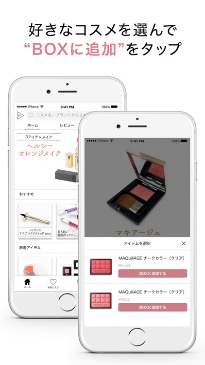 HowTwo (ハウトゥー)