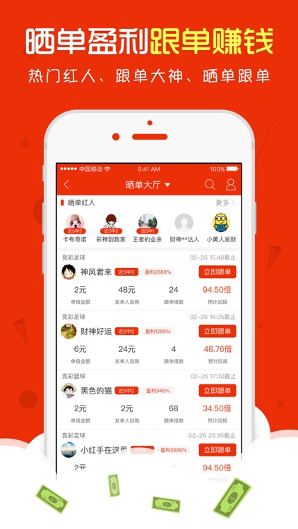 沃彩-足彩竞彩比分彩票