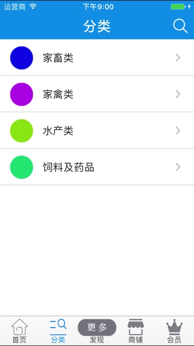 养殖门户信息网 screenshot 2