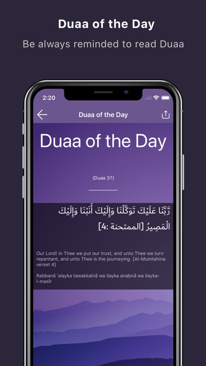 Hisnul Muslim: كتاب حصن المسلم screenshot-3