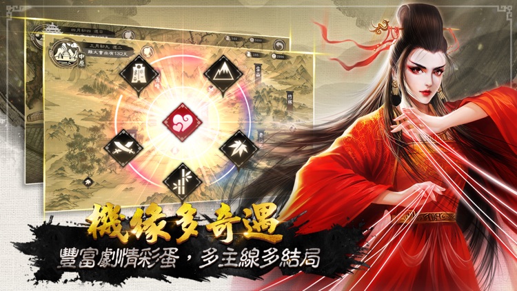 御俠客M