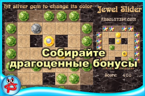 Jewel Slider: Match 3 Puzzle screenshot 2