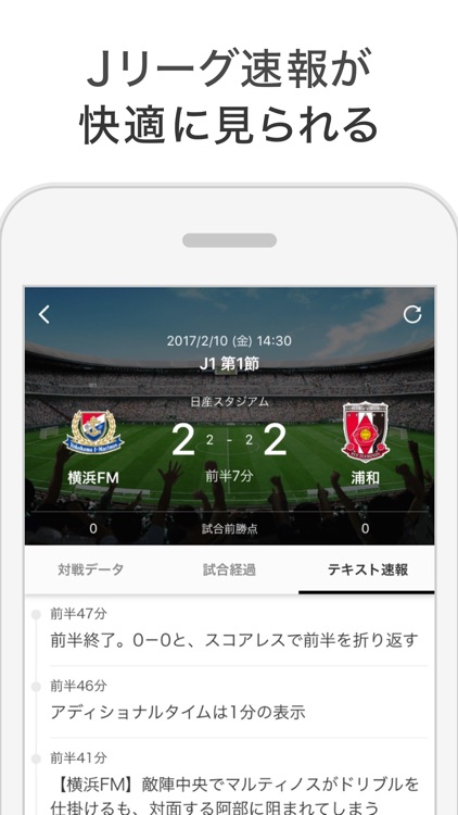 スポーツナビ
