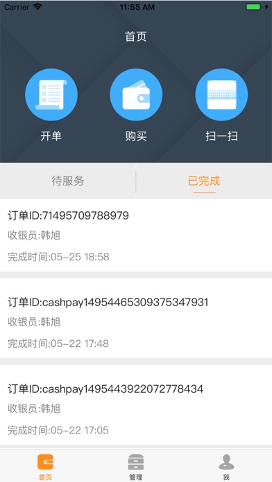 你萌我宠 screenshot 2