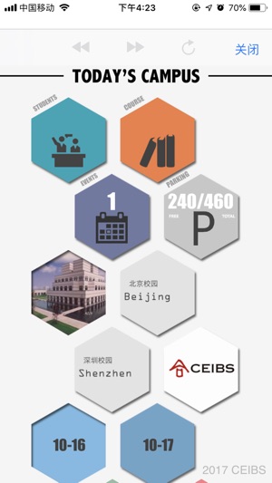 CEIBS iCampus