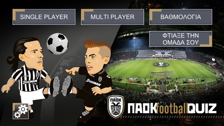 PAOK Football Quiz screenshot-4