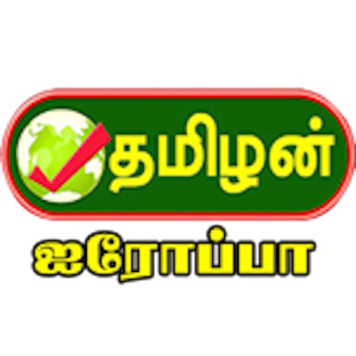 Tamilan TV Europe Download
