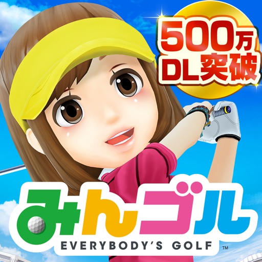 みんゴル