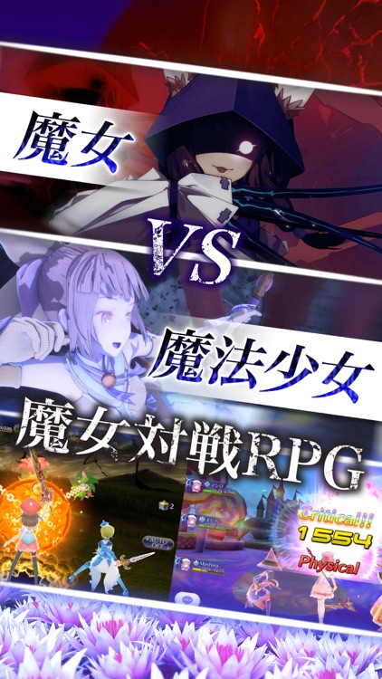 ましろウィッチ