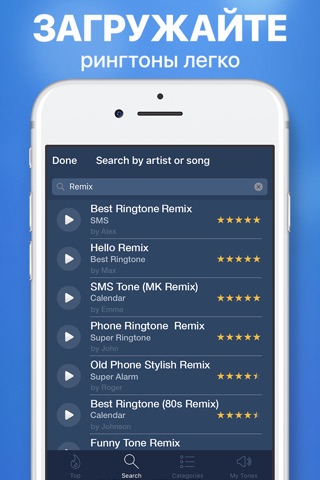 RingTune: Ringtones for iPhone screenshot 4