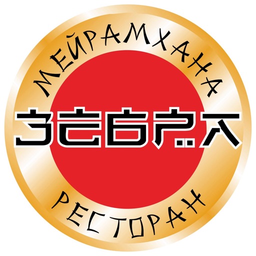 Зебра - ресторан в Павлодаре icon